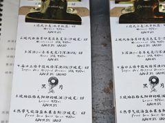 -古耳咖啡(北锣店)