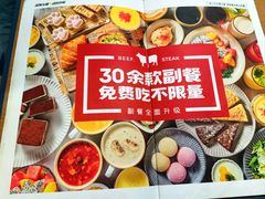 -战斧牛排餐厅(万象城店)