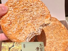 -奇华饼家(香港国际机场T1店)