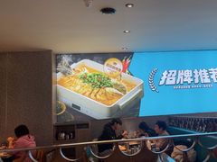 -半天妖烤鱼(海那城店)