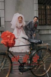 -爱城婚纱摄影·品质严选店