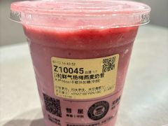 鲜气杨梅燕麦奶昔-库迪咖啡(海雅缤纷城店)