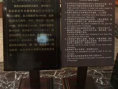 -山湖温泉