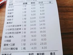 -季季红火锅(长沙步行街店)
