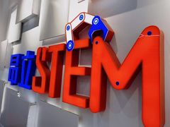 -斯坦星球AI编程·机器人科创·科学实验·信奥·思维·STEM·乐高·竞赛考级(长宁虹桥大融城荟聚中心)