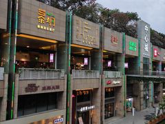 门面-必胜客(WOW中心城店)