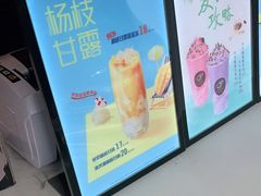 -CoCo都可(常德路店)