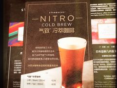 -星巴克臻选(杭州西溪印象城店)