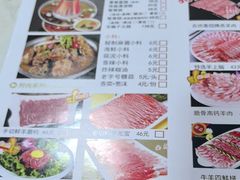 -马记伊源斋涮肉·清真菜(百子湾店)