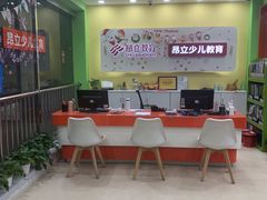 -昂立青少儿成长中心(长宁仙霞校区)