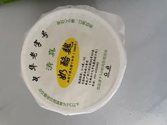 -奶酪魏(牛街总店)