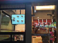门面-永和大王(赤峰路二店)
