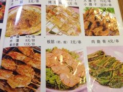 菜单-伊隆斋(什刹海店)