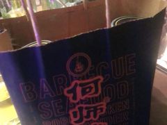 -何师烧烤·香辣蟹·川菜·30年老品牌(太古里旗舰店)