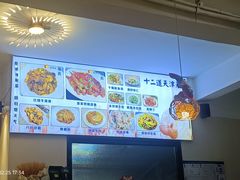 -京皇十二道天津菜(蒲黄榆店)
