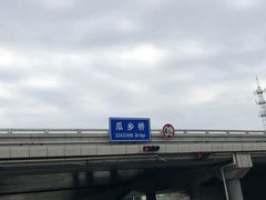 -西瓜小镇