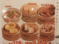 -金鼎轩 24h(方庄天坛店)