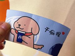 -瑞幸咖啡(科大天工大厦店)