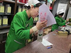 -张一元(总店)