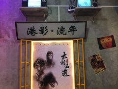 -捞围鲜·港式打边炉(海阳路店)