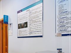 -上海仁爱医院