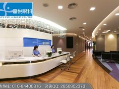 -嘉悦丽格眼科(丰联广场店)