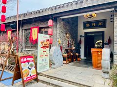 -茅山东方盐湖城景区