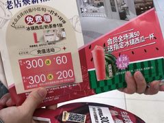 -85度C(南京龙江店)