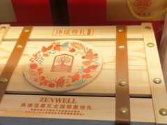 -喜湘宴·精致湖南菜(和平西桥店)