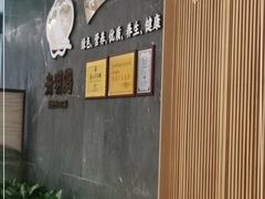 -光明招待所(邦凯科技园店)