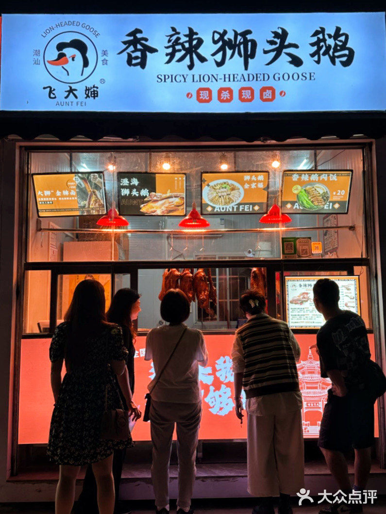 不远千里来汕头就为了这口鹅肉啊‼️