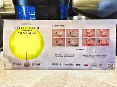 diy创意卡布奇诺-81bakery(关山路店)