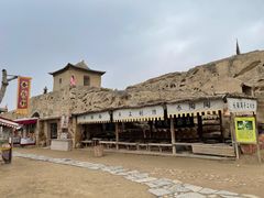 -镇北堡西部影城