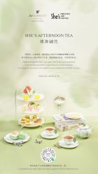 点击看大图 -金茂深圳JW万豪酒店·宴会厅