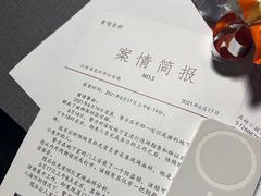 -剧狐剧本杀(徐汇1号店)