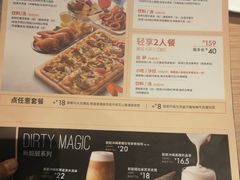 菜单-必胜客(王府井店)