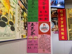 -陳仔(北京路店)