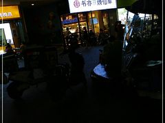 -书亦烧仙草(龙湖金楠天街店)