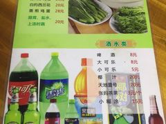 菜单-同心泥烩鸡