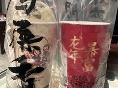 -一杯潮茶·专注潮汕茶饮(朝阳庄店)