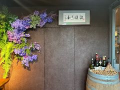 -肆海小川菜酒馆Wine Bistro (青年路店)