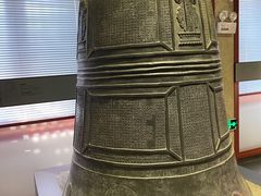 -大钟寺古钟博物馆
