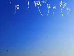 -汉梁文化公园