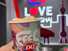 -DQ·蛋糕·冰淇淋(五角场万达店)