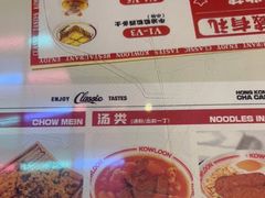 -九龙冰室(动漫星城店)