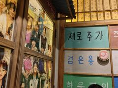 -蒲葵传统炭火烤肉(白石龙店)