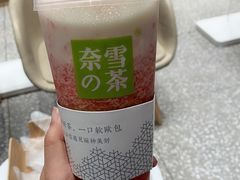 -奈雪的茶(湖滨银泰in77C区PRO店)