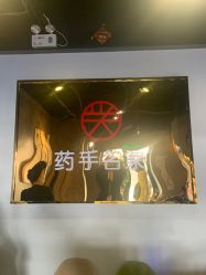 -小颜秘家·韩国整骨