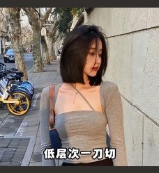 -东梵造型·烫发染发接发连锁SALON