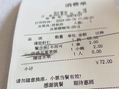 -930私房菜(欧阳路店)